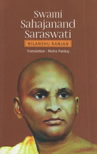 Swami Sahajanand Saraswati