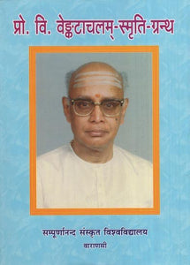 प्रो. वि. वेङ्कटाचलम् स्मृति ग्रन्थ- Prof. V. Venkatacalam Smrti Grantha