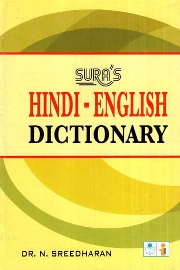 Hindi- English Dictionary