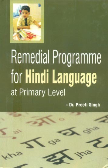 Remedial Programme for Hindi Language at Primary Level