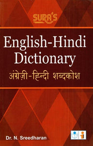 English- Hindi Dictionary