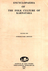 Encyclopaedia of The Folk Culture of Karnataka Volume-1 (An Old And Rare Book)