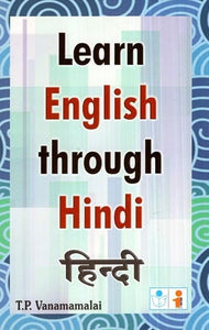 Learn English Through Hindi