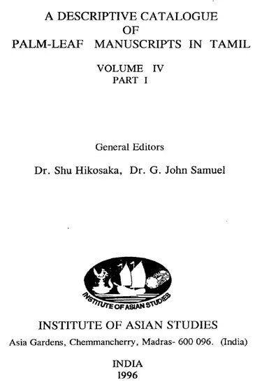 A Descriptive Catalogue of Palm-Leaf Manuscripts in Tamil (Volume- 4 Part-1 and 2)