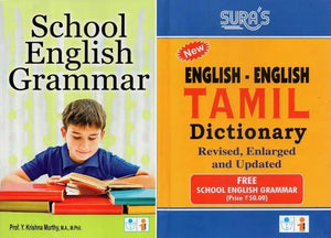 English-English Tamil Dictionary (Free School English Grammar Book)