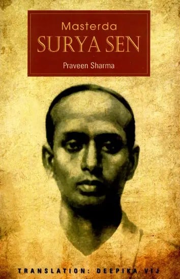 Masterda - Surya Sen