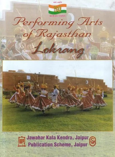 Performing Arts of Rajasthan Lokrang