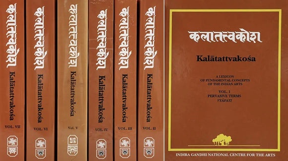 Kalatattvakosa : A Lexicon of Fundamental Concepts of the Indian Arts (Set of 7 Volumes)