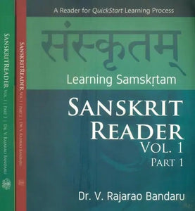 संस्कृतम्- Learning Samskrtam, A Reader for Quick Start Learning Process (Set of 3 Books)