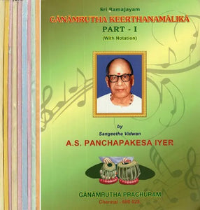 Ganamrutha Keerthanamalika- With Notaion (Set of 10 Volumes)