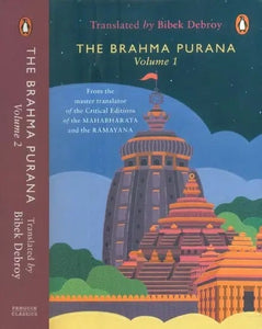 The Brahma Purana: Complete English Translation (Set of 2 Volumes)