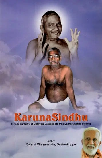 Karuna Sindhu (The Biography of Balayogi Avadhoota Poojya Karunakar Swami)