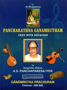 Pancharathna Ganamrutham (Text With Notation)