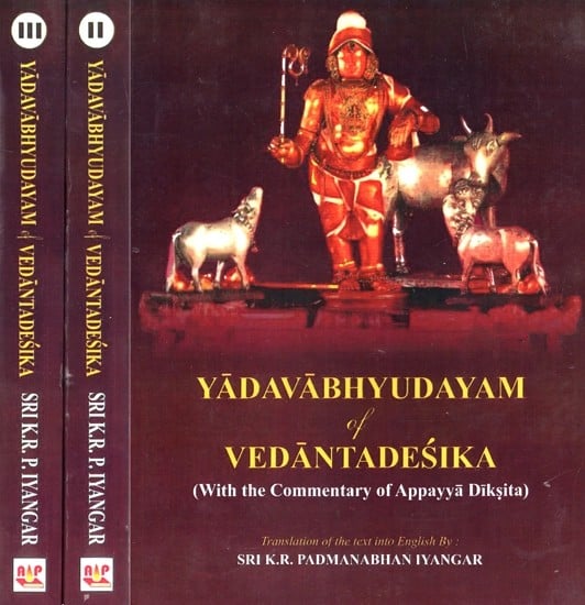 Yadavabhyudayam of Vedantadesika -With the Commentary of Appayya Diksita (Set of 3 Volumes)
