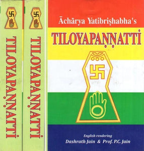 Acharya Yatibrishabha's Tiloyapannatti (Set of 3 Volumes)