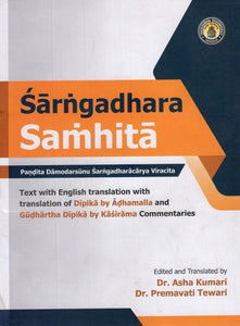 Sarngadhara Samhita- Pandita Damodarsunu Sarngadharacarya Viracita (Text With English Translation With Translation of Dipika by Adhamalla and Gudhartha Dipika by Kasirama Commentaries)