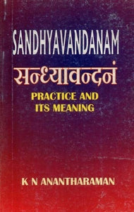 सन्ध्यावन्दनं - Sandhyavandanam (Practice and Its Meaning)