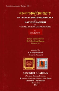 कात्यायनस्मृतिसारोद्धारः - Katyayana Smriti Saroddhara or Katyayanasmrti on Vyavahara (Law and Procedure) By P.V. Kane