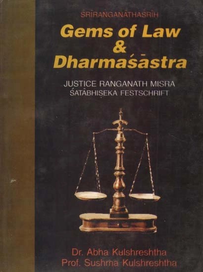 Gems of Law & Dharmasastra (Justice Ranganath Misra Satabhiseka Festschrift)