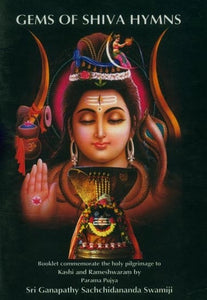 Gems of Shiva Hymns- Booklet Commemorate the Holy Pilgrimage to Kashi and Rameshwaram (Romanized Text with English)