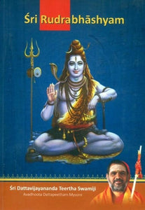 Sri Rudrabhashyam