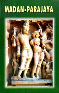 Madan Parajaya (The Defeat of Kamdev/Lust)