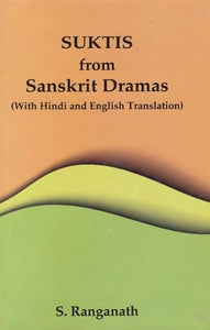 Suktis from Sanskrit Dramas (With Hindi and English Translation)