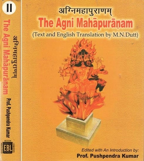 अग्निमहापुराणम्- The Agni Mahapuranam: Text and English Translation by M.N. Dutt (Set of 2 Volumes)