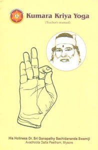 Kumara Kriya Yoga (Teacher's Manual)