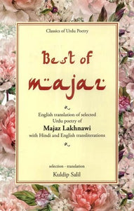 Best of Majaz (Selected Urdu Poetry of Majaz Lakhnawi with Hindi and English Transliterations)