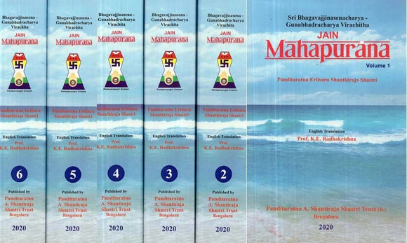 Sri Bhagavajjinasenacharya Gunabhadracharya Virchita: Jain Mahapurana (Set of 6 Volumes)