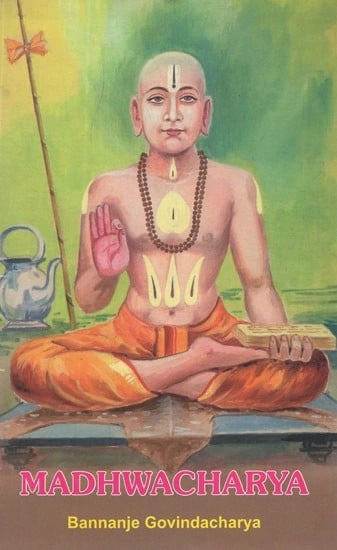 Madhwacharya