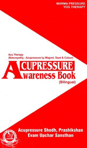 Acupressure Awareness Book- Naturopathy Acupressure By Magnet, Seed and Colour (Bilingual)