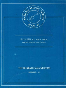 Indian Music Series Book-IV (An Old and Rare Book)