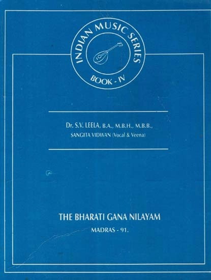 Indian Music Series Book-IV (An Old and Rare Book)