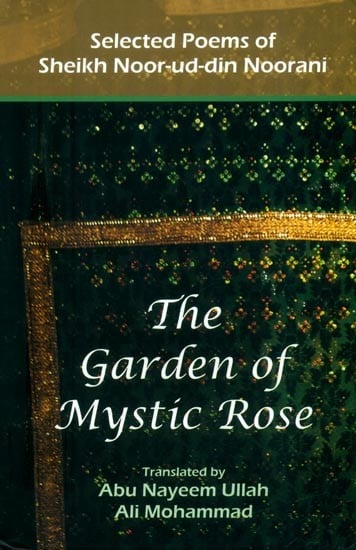 The Garden of Mystic Rose- Selected Poems of Sheikh Noor-ud-din Noorani