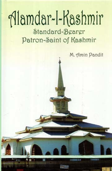 Alamdar-I- Kashmir: Standard-Bearer (Patron-Saint of Kashmir)