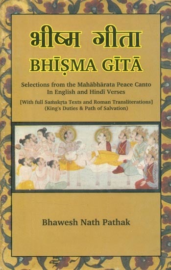 भीष्म गीता- Bhisma Gita- Selections from the Mahabharata Peace Canto in English and Hindi Verses (With Full Samskrita Texts and Roman Transliterations, King's Duties & Path of Salvation)