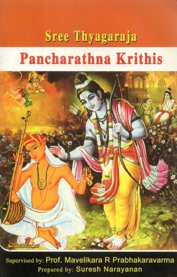 Sree Thyagaraja's Pancharathna Krithis