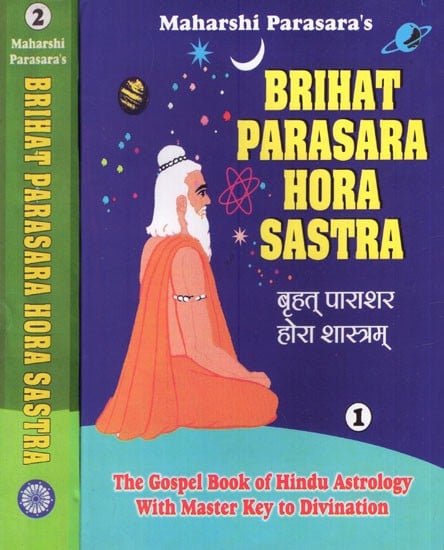 बृहत् पाराशर होरा शास्त्रम्- Brihat Parasara Hora Shastra of Maharshi Parasara (Set of 2 Volumes)