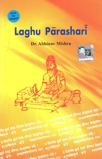 Laghu Parashari- An Exquisite Perception of Vimshottari Dasha (Udu Daya Pradeep)
