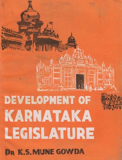 Development of Karnataka Legislature (An Old and Rare Book)