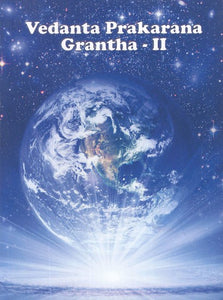 Vedanta Prakarana Grantha- II