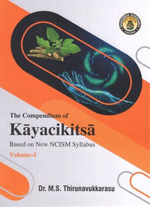 The Compendium of Kayacikitsa- Based on New NCISM Syllabus (Vol-I)