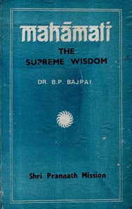 Mahamati- The Supreme Wisdom