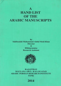 A Hand List of The Arabic Manuscripts