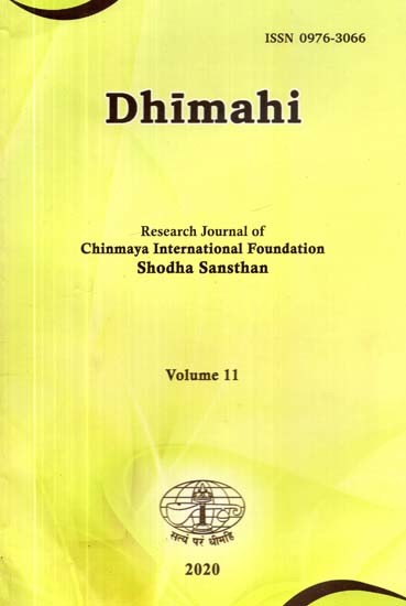 Dhimahi (Volume-11)