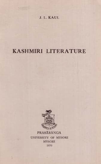 Kashmiri Literature (An Old & Rare Book)