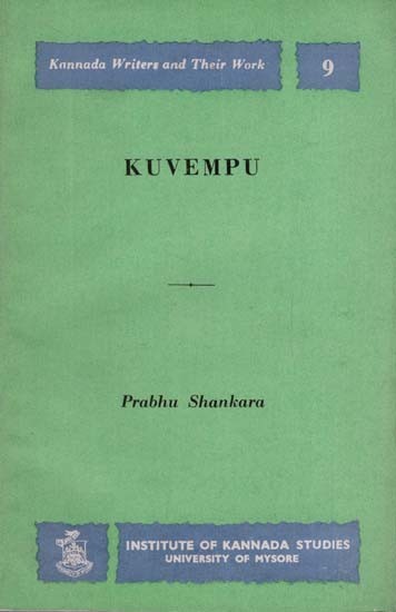 Kuvempu (An Old & Rare Book)