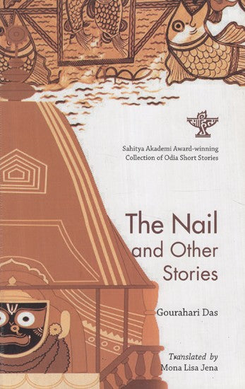 The Nail and Other Stories